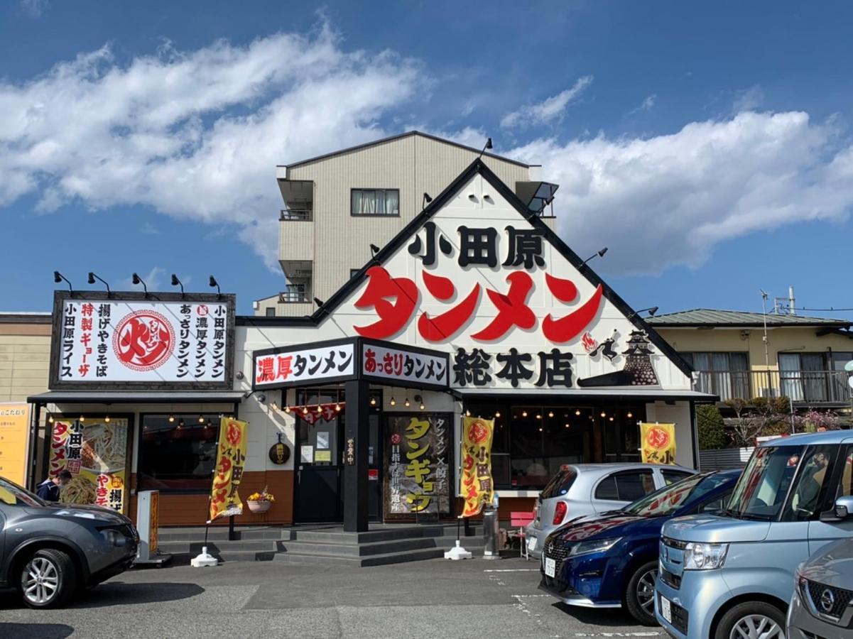 ペットok小田原箱根駅伝が見られる家 Daire Odawara Dış mekan fotoğraf