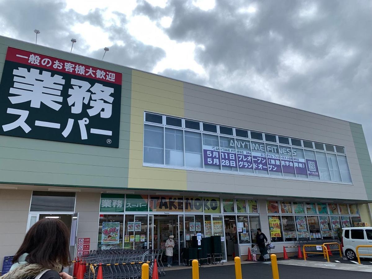 ペットok小田原箱根駅伝が見られる家 Daire Odawara Dış mekan fotoğraf